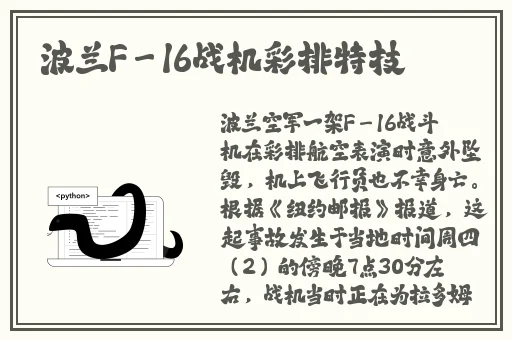 中国东方XXXXXLmedjyfBD