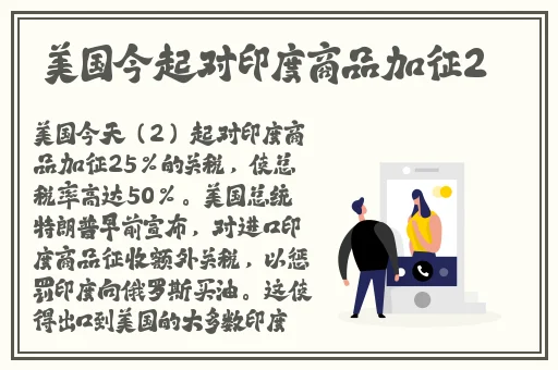 18岁末年禁止观看视频